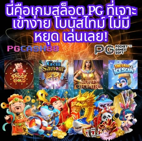 เว็บ ไทเกอร์